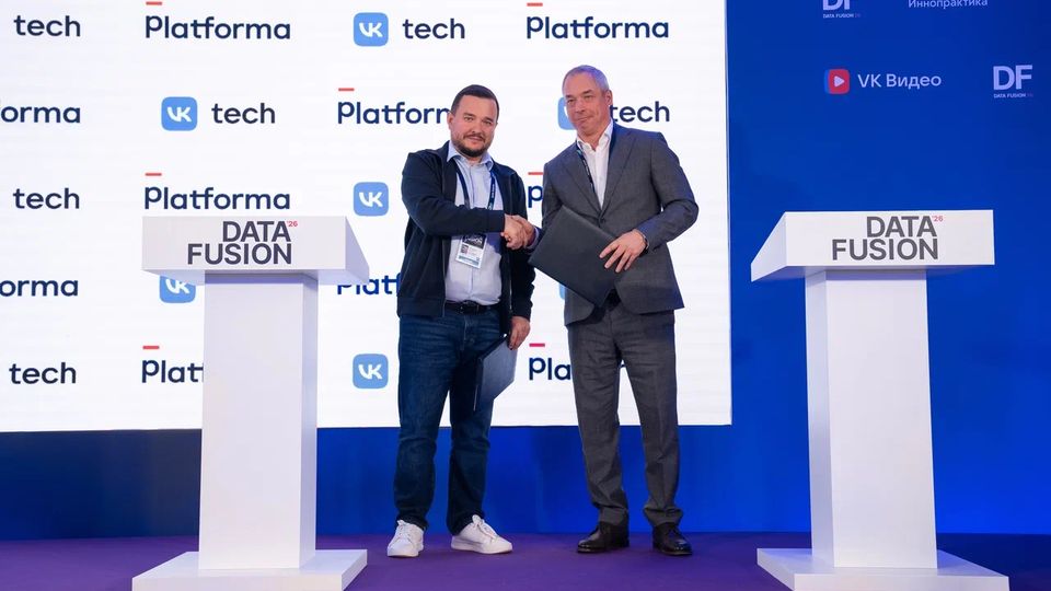 VK Tech и Platforma объединяют усилия для развития индустрии больших данных в России