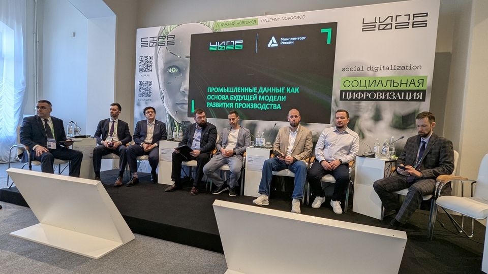 Platforma представила принципы платформы данных на ЦИПР 2026
