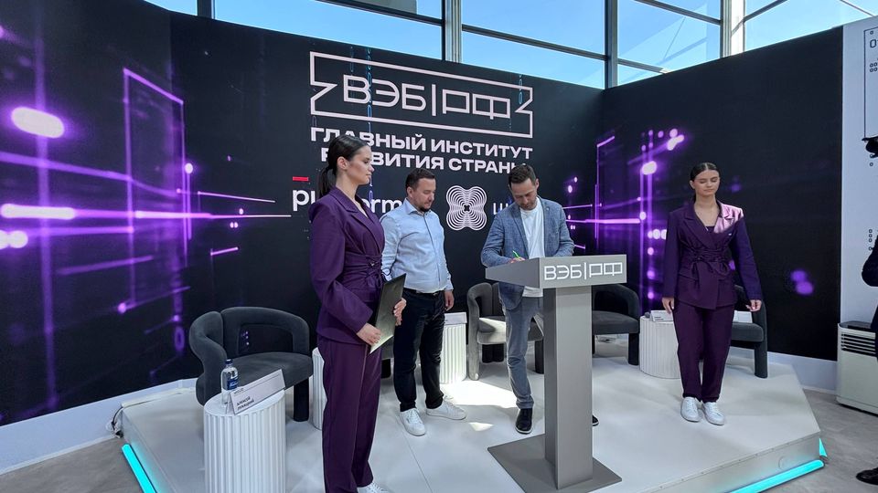 Platforma расширила экосистему партнёрств на ЦИПР 2026