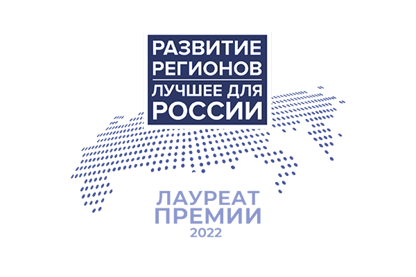 Номинация: «Креативный проект года»